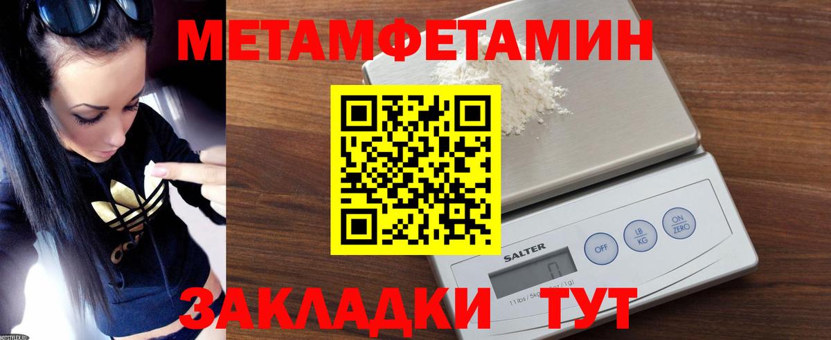 Усолье-Сибирское  Амфетамин VHQ  Amphetamine  Вход с VPN 