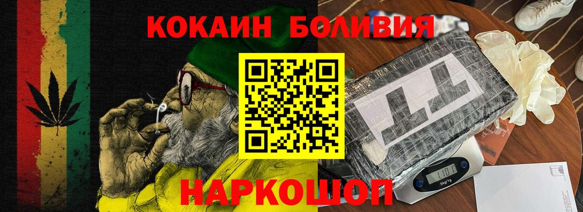 Мефедрон  Лсд 25  ГАШИШ  МЕТАДОН  Канабис  Метамфетамин  Меф   Усолье-Сибирское  Вход с VPN  COCAIN  Амфетамин кристаллы  ГАШ 