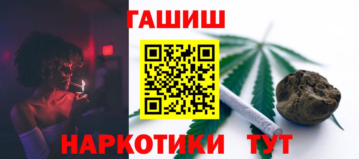 ГАШИШ AMNESIA HAZE  Гашиш VHQ  Усолье-Сибирское  Вход с VPN 