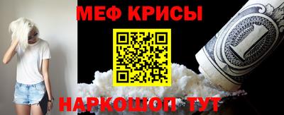 каннабис Можайск