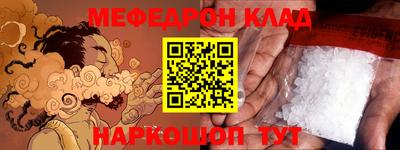 Альфа ПВП Моздок