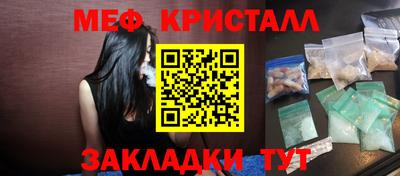 каннабис Можайск