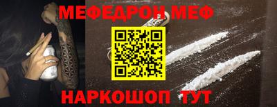 первитин Можга