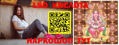 каннабис Можайск