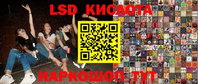 каннабис Можайск