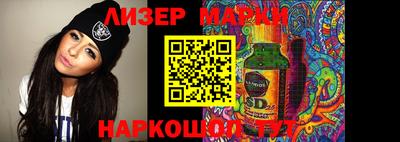 каннабис Можайск