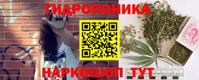 каннабис Можайск