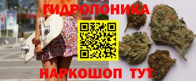 каннабис Можайск
