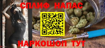 каннабис Можайск