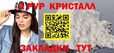 каннабис Можайск