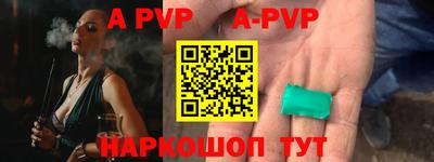 Альфа ПВП Моздок