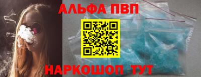 каннабис Можайск