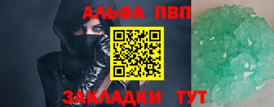каннабис Можайск