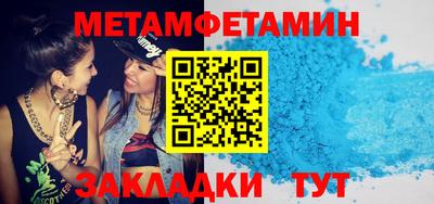 Альфа ПВП Моздок