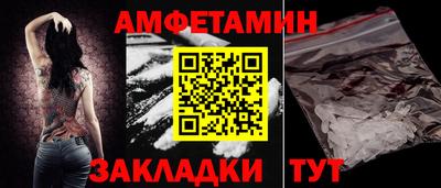каннабис Можайск
