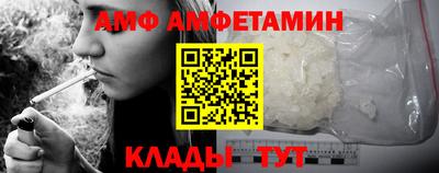 каннабис Можайск