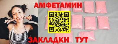 первитин Можга