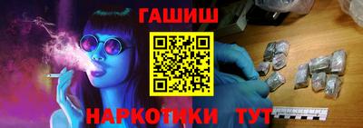 каннабис Можайск
