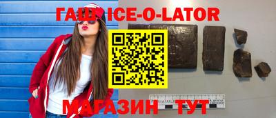 каннабис Можайск