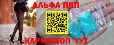 каннабис Можайск