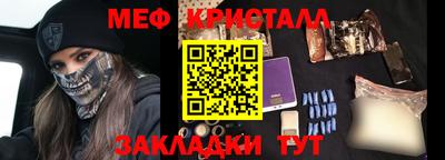 первитин Можга