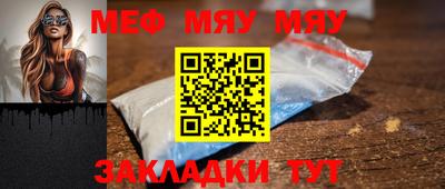каннабис Можайск