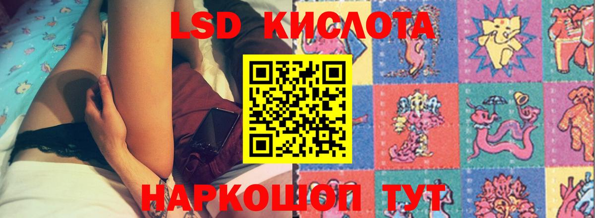LSD-25 экстази ecstasy  LSD-25 экстази ecstasy  omg ССЫЛКА  Вход с VPN  Усолье-Сибирское 