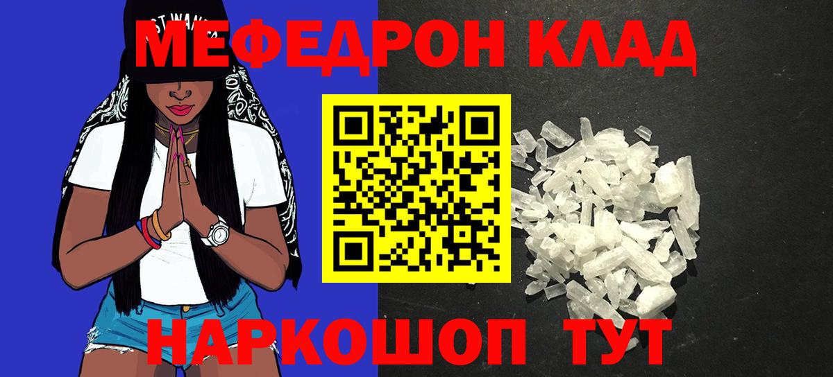 МЕФ мука Усолье-Сибирское