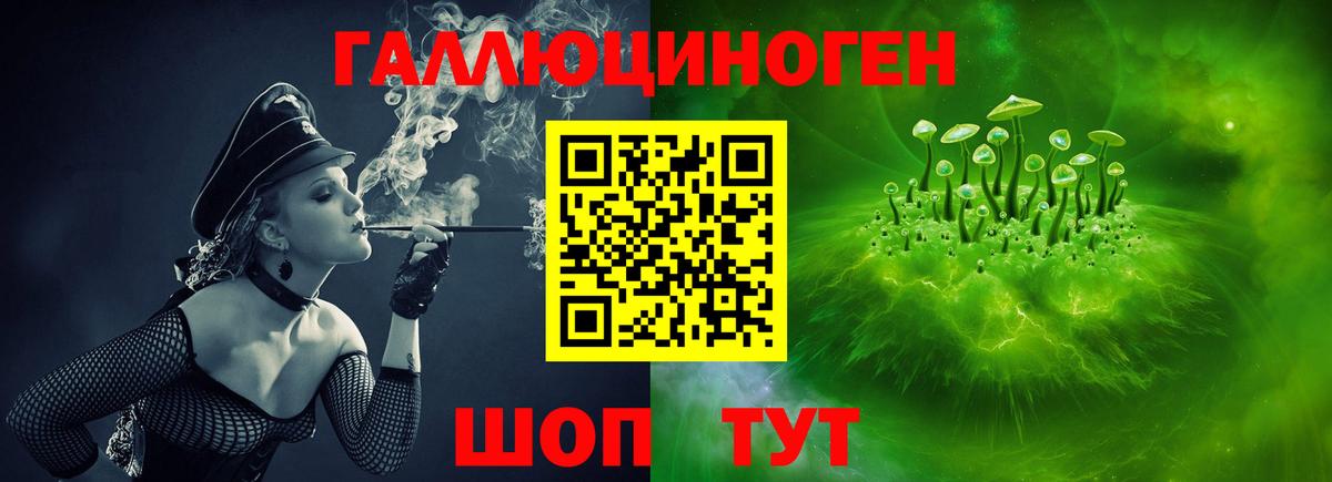 Усолье-Сибирское  Псилоцибиновые грибы ЛСД  Вход с VPN 
