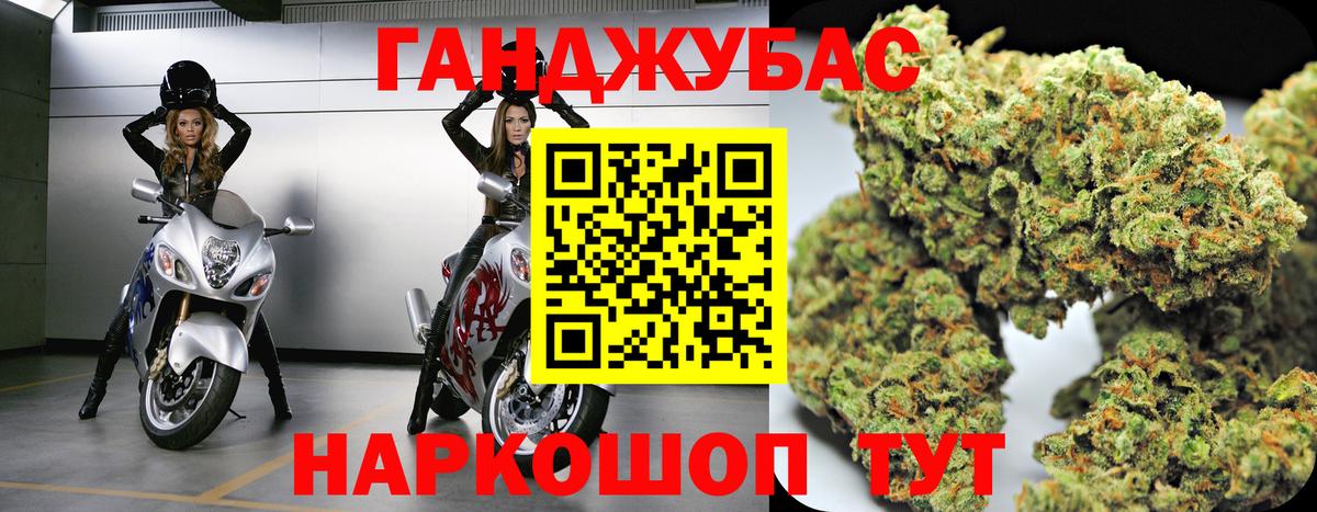 Марихуана тримм  МАРИХУАНА ГИДРОПОН  Вход с VPN  Усолье-Сибирское  Канабис VHQ  Бошки марихуана индика 